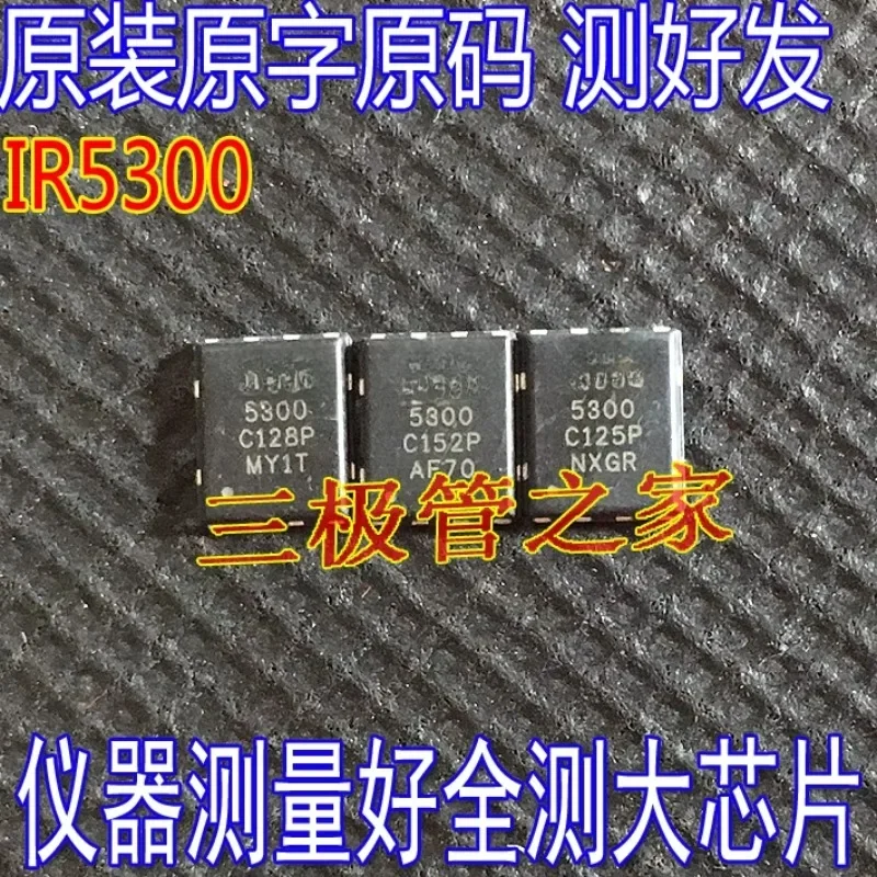 Used&Not NEW&Send after Measure Original imported original word IRFH5300 5300 PQFN5x6 IR5300 30V336A FET MOS
