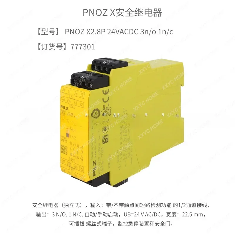 Módulo de relé de seguridad PNOZ X2.8P 24VACDC 3n/o 1n 777301