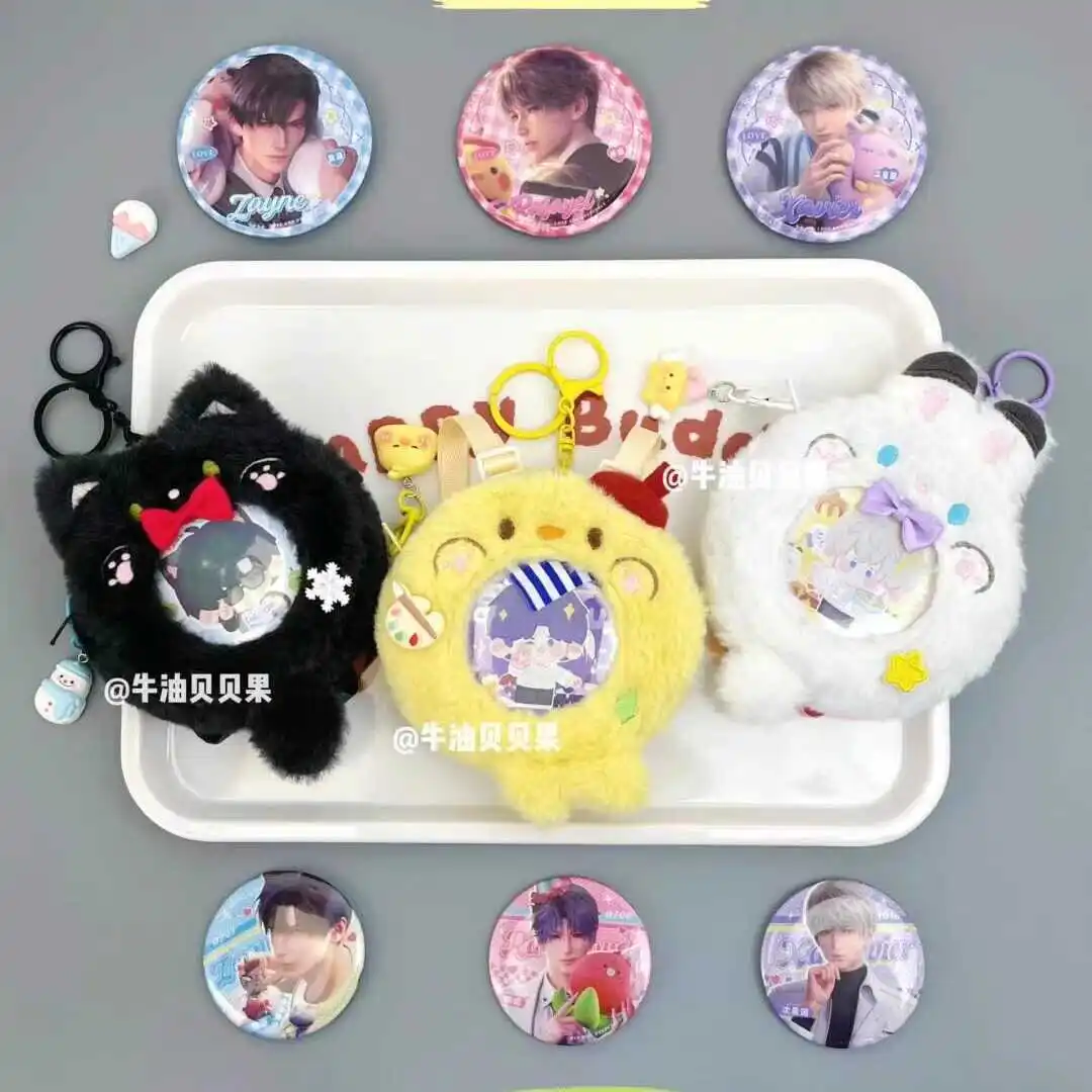 Love and Deep Space Fluffy Badge Holder Storage Bag Shen Xinghui Li Shen Qi Yu Cute Hanging Ornament