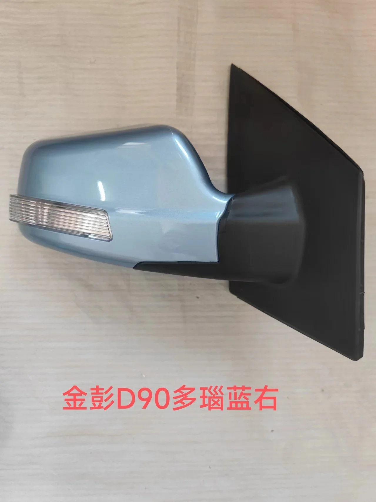 Used for Jinpeng Original Rearview Mirror Reversing Mirror Jinpeng V8/D70