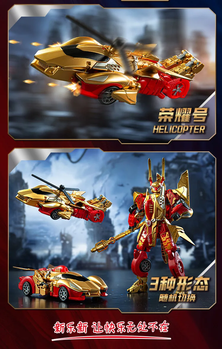 Transformatie 3e vervormingen Monkey King-figuur