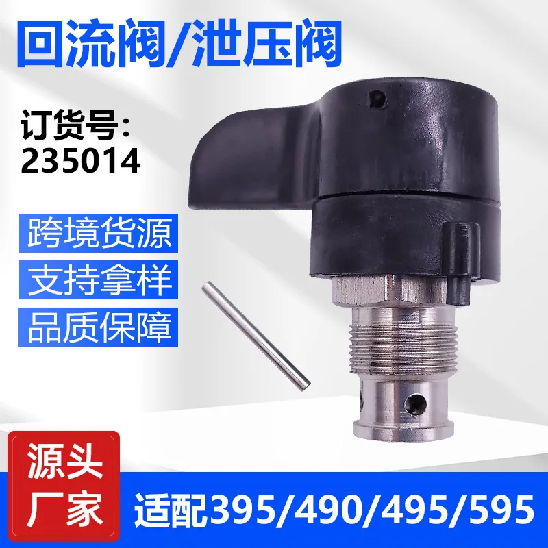 For factory direct sales 390/395/495 spraying machine backflow valve pressure relief valve cross-border spraying machine accesso