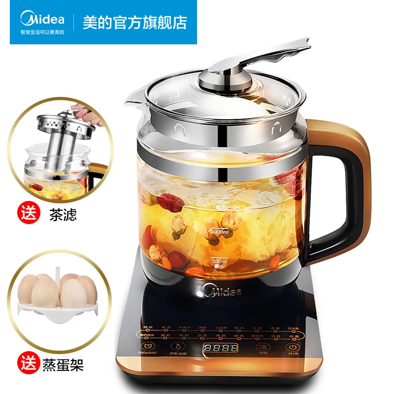 

Health pot multifunctional household automatic decocting pot boiling teapot electric kettle