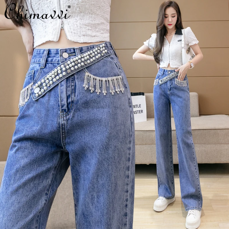 

Heavy Beaded Jeans for Women 2024 Spring and Autumn New Fashion High Waist Loose Wide-Leg Pants Versatile Draping Long Pants