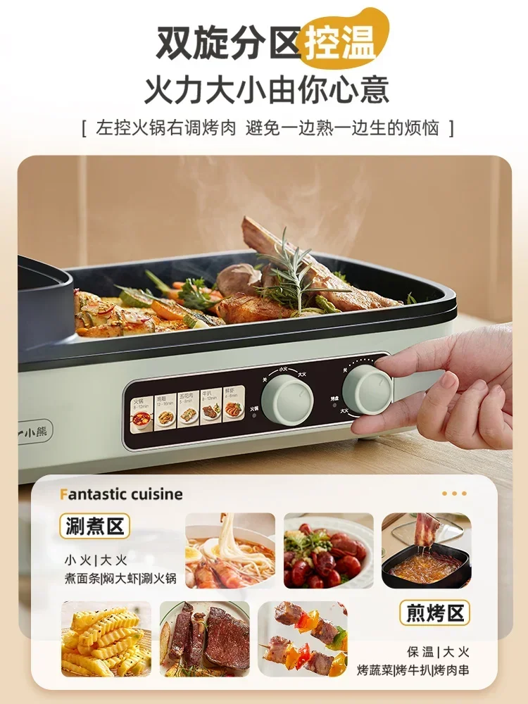 เตาไฟฟ้ามัลติฟังก์ชั่น220V สำหรับปิ้งย่างหม้อไฟและอื่นๆ-เตาย่างไฟฟ้ารูปหมีขนาดเล็กและหม้อไฟคำสั่งผสม