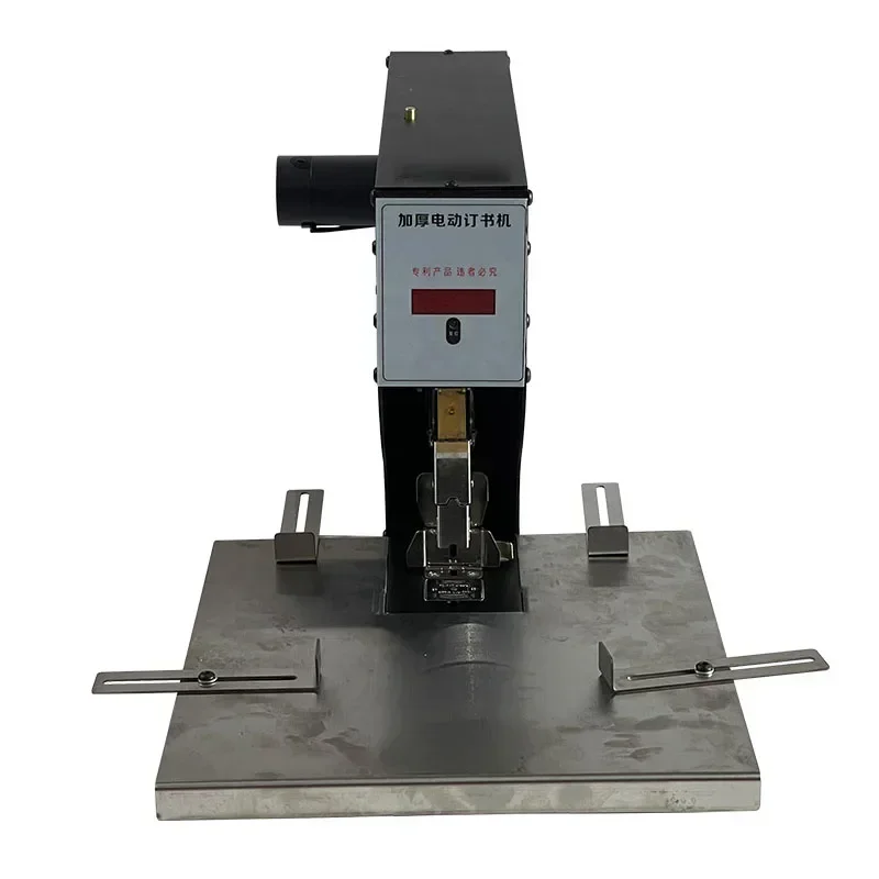 220v Electric Electric Stapler Pages Heavy Thickened Electric Stapler Labor-saving Book Tender Office Intelligent Induction Bind