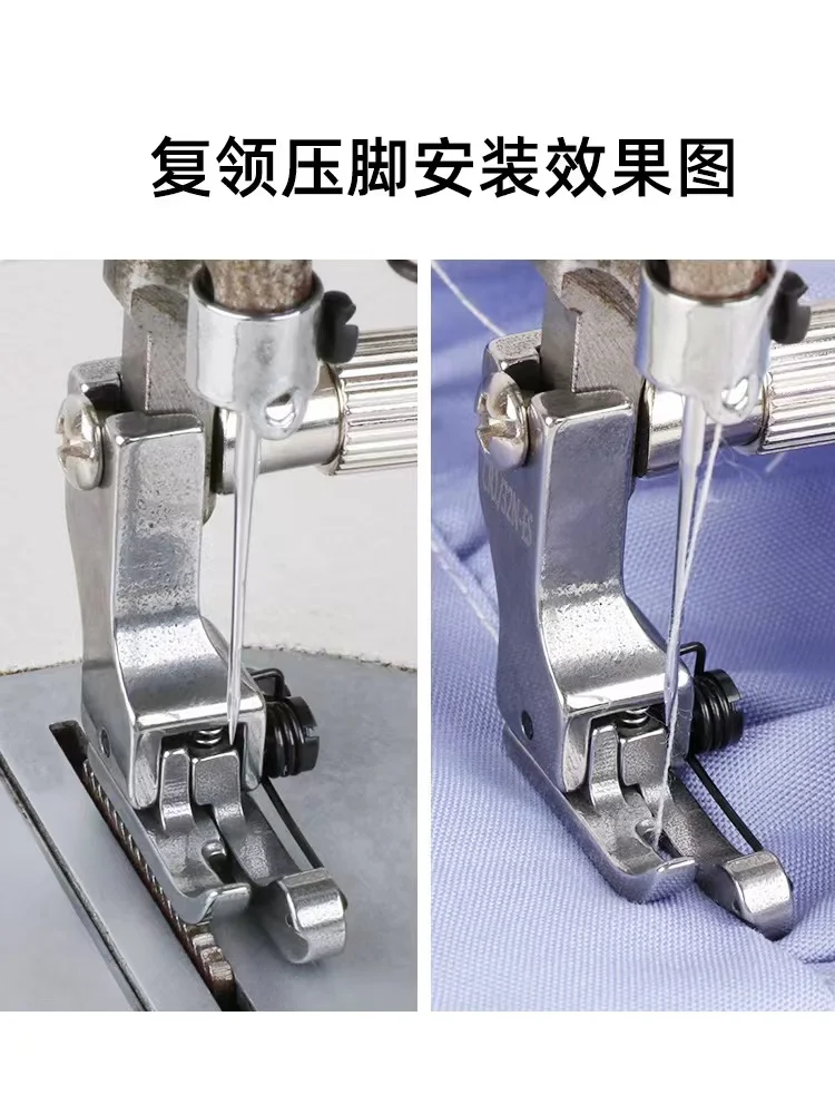 Industrial Steel Lockstitch Sewing Machine Presser Foot CR/CL 1/16 1/32 ES