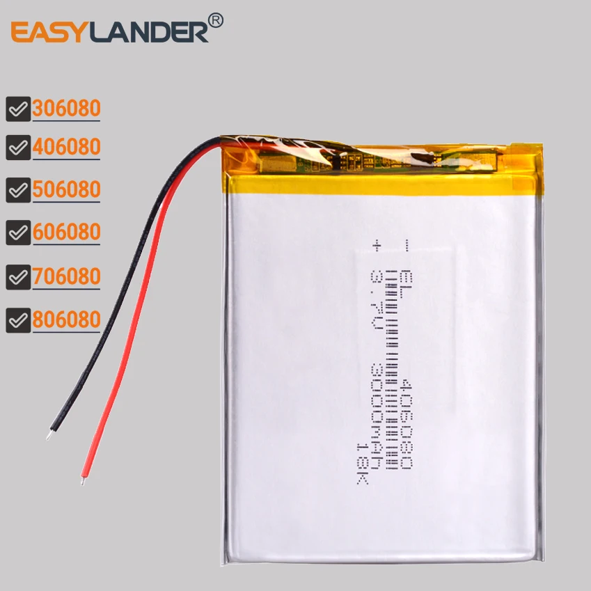 3.7V 2500mAh 306080 충전식 리튬 폴리머 배터리 Li-Po 배터리 406080 506080 606080 706080 806080