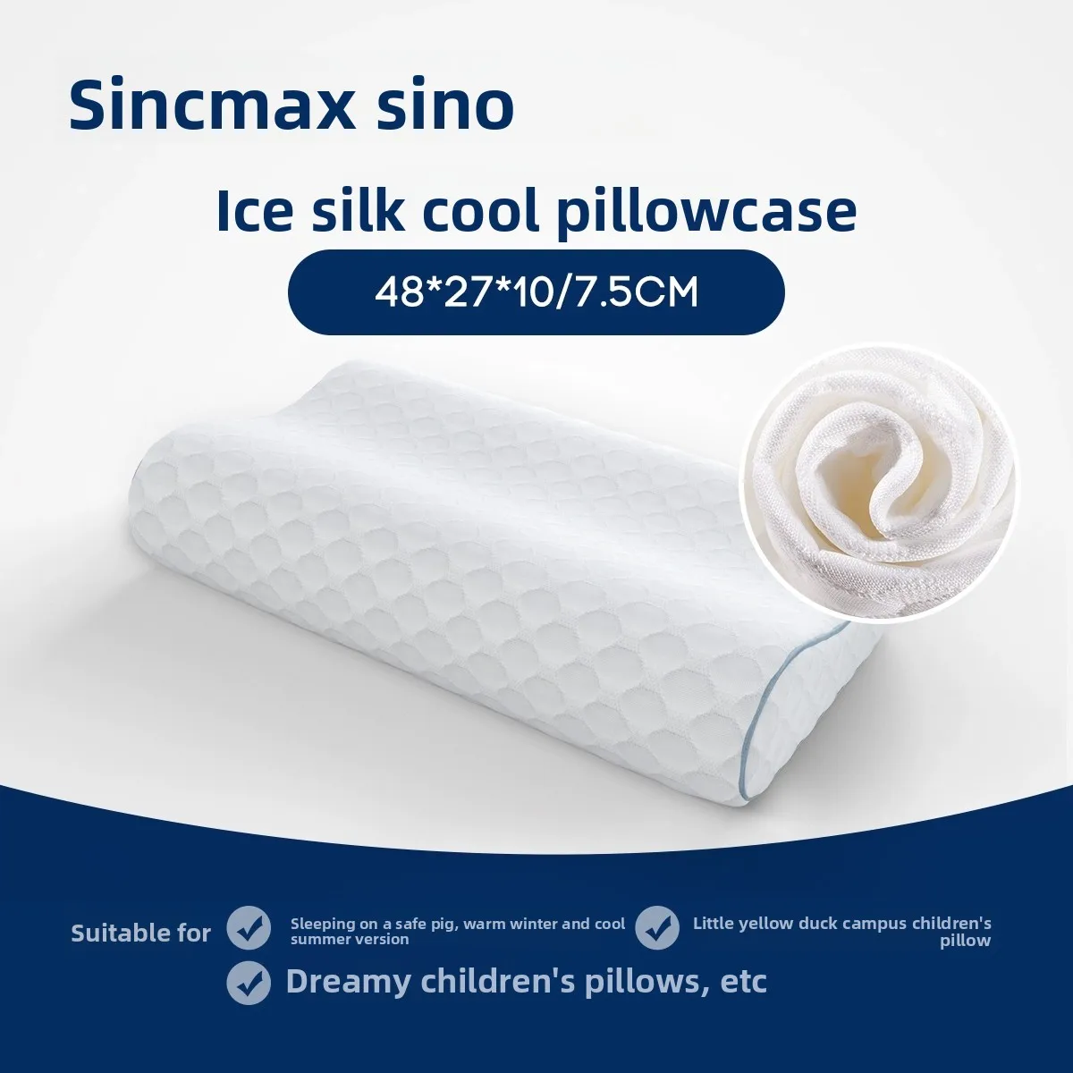 

SINOMAX Original Ice Silk Pillowcase Children's Summer Pillowcase 4D Second Generation Authentic Polyester Bedding Accories
