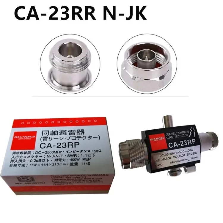 N-JK Coaxial Lightning Arrester CA-23RP Power Surge Protector RF Communication Lightning Arrester