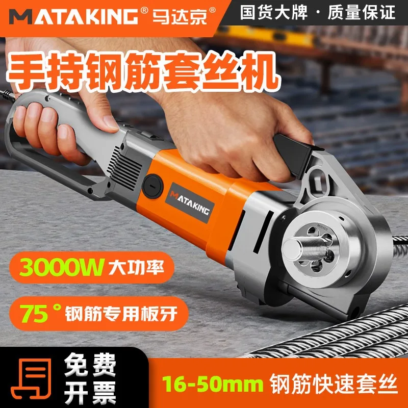 Steel bar threading machine Electric portable light automatic water pipe tooth opener Galvanized pipe twisted wire Small twisted