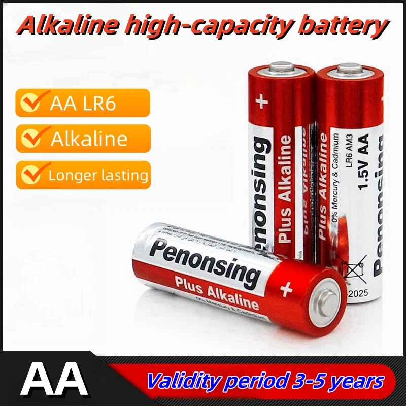 

Alkaline High-capacity 5th Battery AA Dry Battery LR6 Toy Remote Control Digital Wholesale