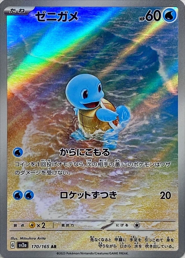 Pokemon Jogo Collection Card, Pokemon, Bulbasaur, Charmander, Pikachu, Dragonair, Mewtwo Toy, Versão japonesa, Sv2A