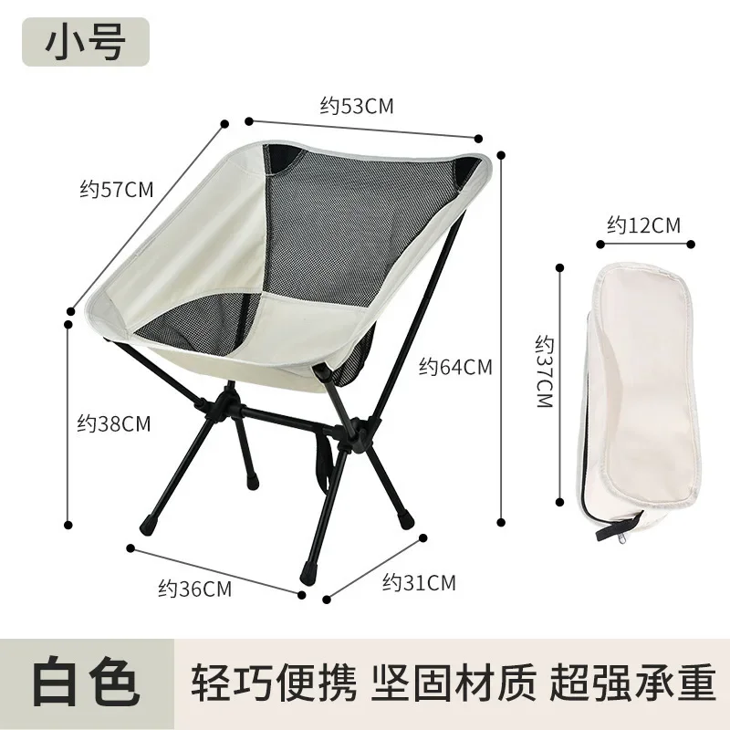 Light weight Moon Chair Outdoor Folding Portable Light Camping Fishing Leisure Backrest Beach Chair Sunlounger Camping Furniture