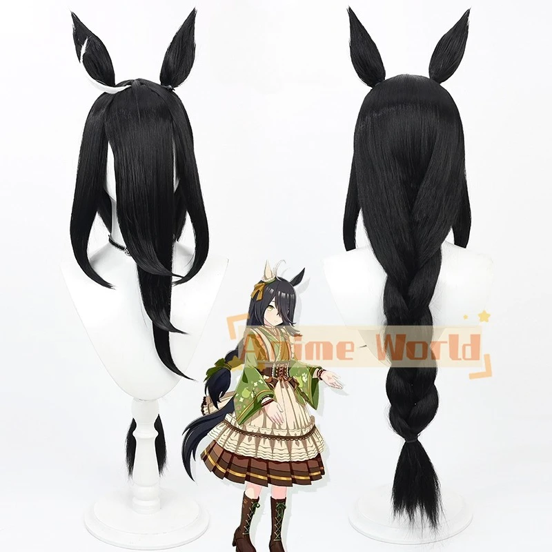 

Game Uma Musume Pretty Derby Manhattan Cafe Cosplay Wig Ears Tail Halloween Costume Prop Synthetic Hair Heat Resistant Fiber