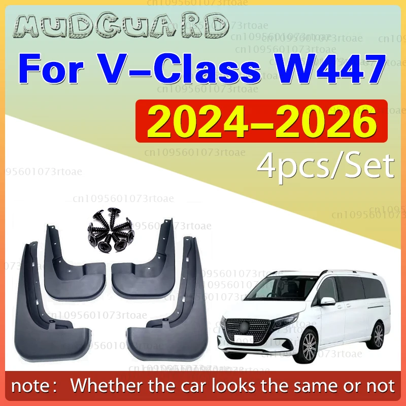 4 قطعة واقيات الطين للسيارة لمرسيدس بنز V-Class W447 EQV V300 2024 ~ 2026 اللوحات الطينية درابزين مضيئة رفرف عجلة سبلاش الحرس الملحقات #1