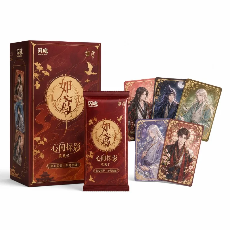 shiningsoul-ru-yuan-heart-to-heart-exploration-collectible-cards-official-anime-trading-card-booster-pack-box-gift-for-fans