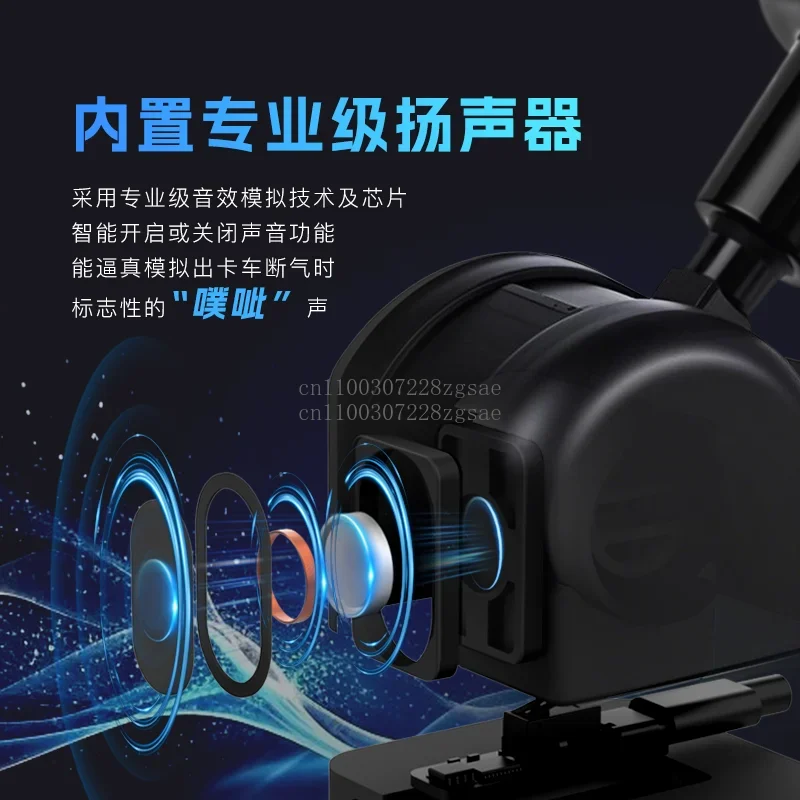 Break Brake Truck Game Break Sound PC-USB  Handbrake