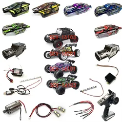 Cheetah Rapidly Conquer Gantry SCY-16201 SCY-16101 SCY-16102 SCY-16103 RC Car Bodyshell Electric Spare Part Parts
