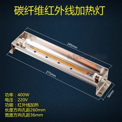 Carbon Fiber Infrared Heating Lamp Heater with Lampshade Reflector Light Wave Therapy Heating Lamp Baking Paint Drying Lamp