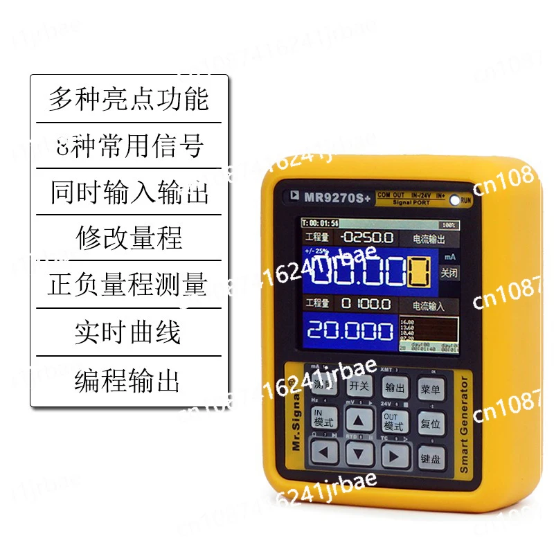 MR9270S + HART 4-20MA Signal Generator Calibrate Current Voltage PT100 Thermocouple Pressure Transmitter Recorder Frequency