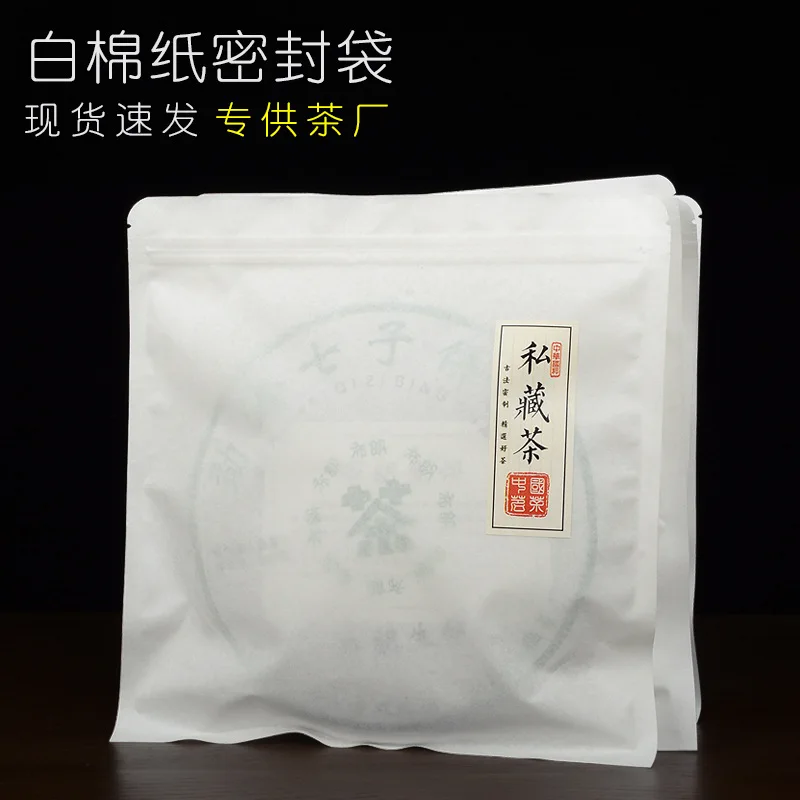 

357g Chinese puer tea Yunnan Shu Raw Small Pu'er Tea Cake Model Simulation Tea Cake Cooked Set Bags Recyclable NO Packing Bag