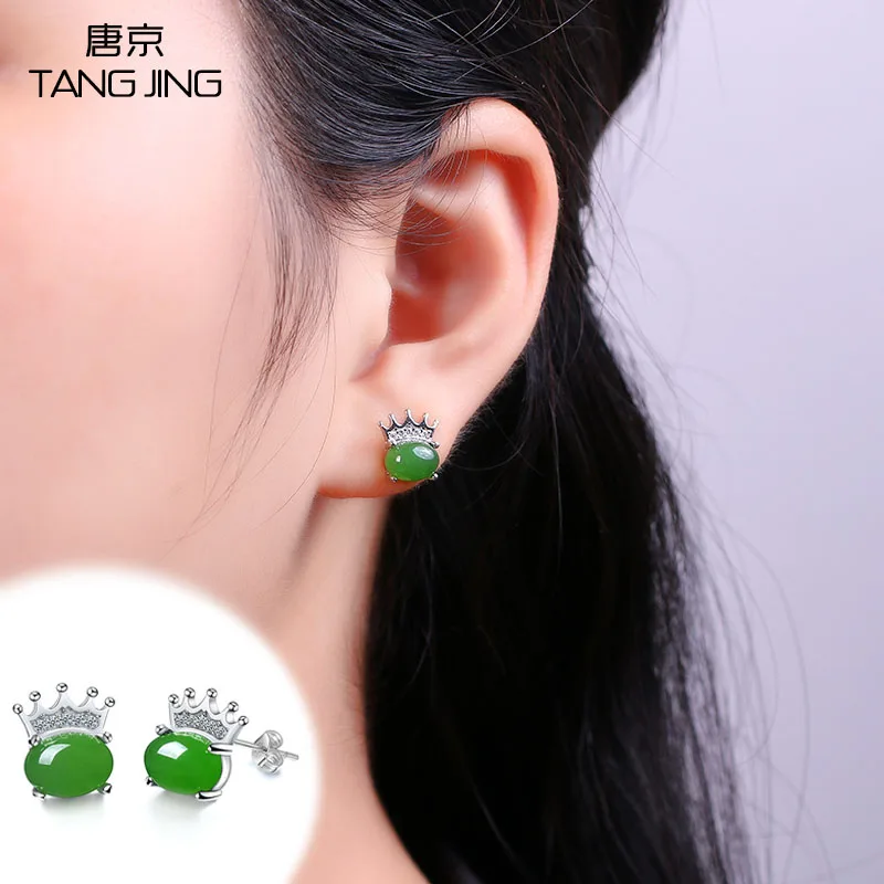 

Crown Women's Earrings and Earrings, Natural Jade S925, Pure Silver, Emerald, Jade Gift for Girlfriend