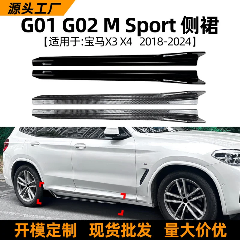 

SAAR Suitable for BMW X3 G01 X4 G02 Sport Edition 18-24 Side Skirt Surround Spoiler Modification Accessories