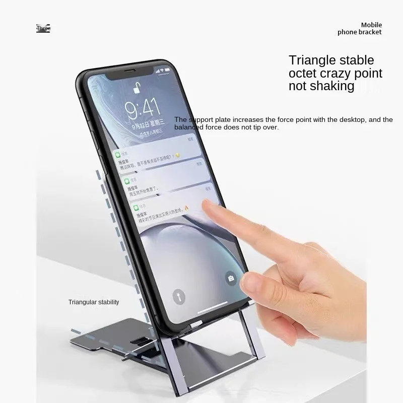 Регулируемая подставка для ноутбука