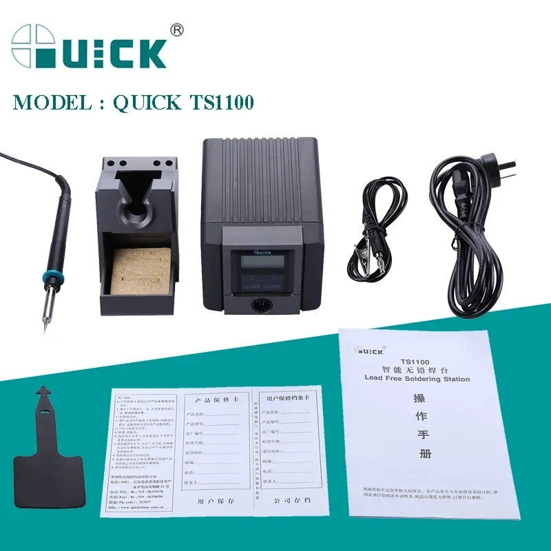 

Quick TS1100 Profession Fast Heating ESD Quick 90W Intelligent Lead-free Soldering Station Unleaded Soldering Iron Station