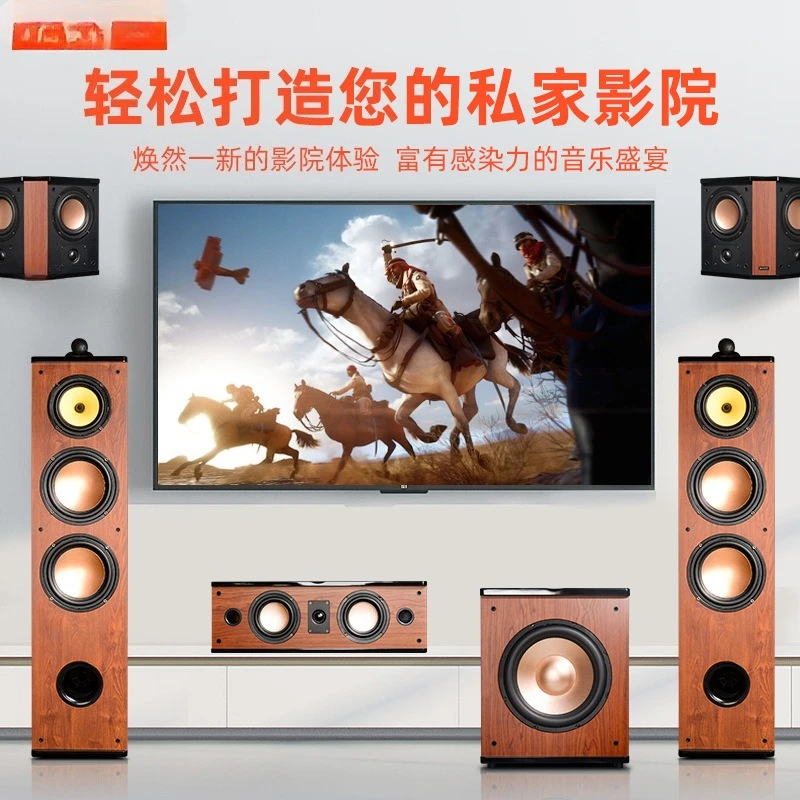

Home Theater Audio Home Living Room Karaoke Song 5.1 Speaker Set
