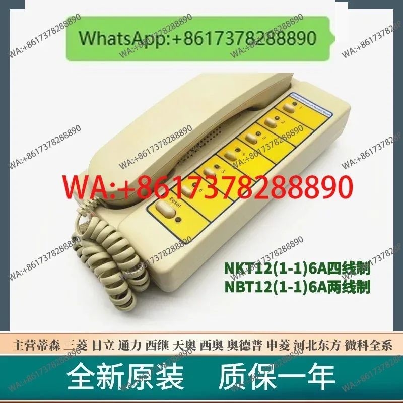 The new original is guaranteed for one year. Deling 6 Bureau NBT/NKT12 (1-1) 6A Elevator Monitoring Duty Room Intercom Host