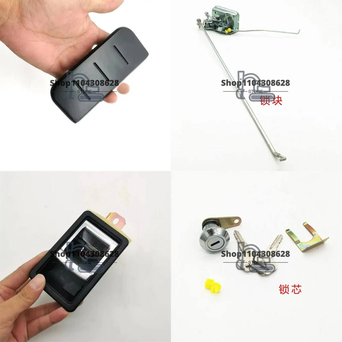 CAB DOOR LOCK CATCH 20Y-54-35941,20Y-54-35940, LATCH KOMATSU PC60-7 PC100-6 PC120-6 PC200-6 PC210-6 PC220-6 PC300-6 PC400-6