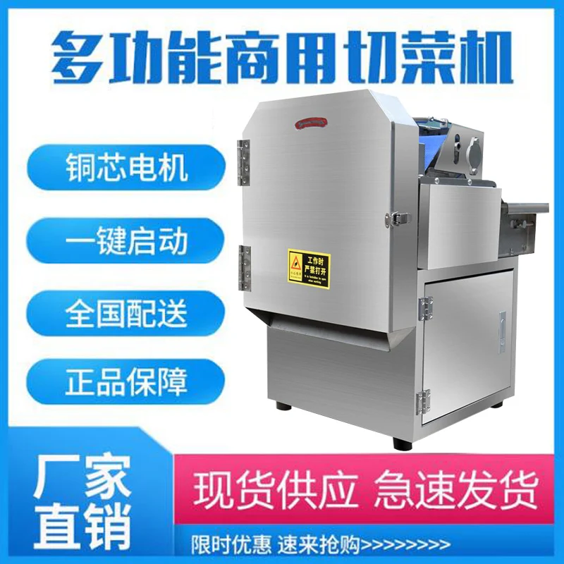 

Kitchen Shredder Potato Radish Melon Fruit Slicer Vegetable Cutting Machine