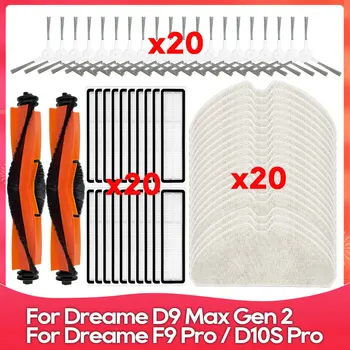 Dreame F9 Pro, D10S Pro, D9 Max Gen 2, RLD34GA 호환 로봇 청소기 부품: 메인 브러시, 사이드 브러시, 필터, 물걸레
