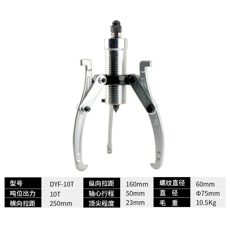 Gear Puller 5T 10T 15T Capacity Three Jaw Design Bearing Removal Tool With Manual Pump
