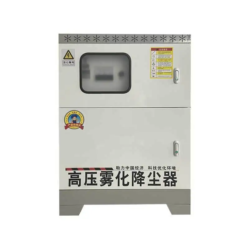 Dining, leisure and entertainment B & B restaurant landscaping, high pressure atomizing spray cooling and humidification