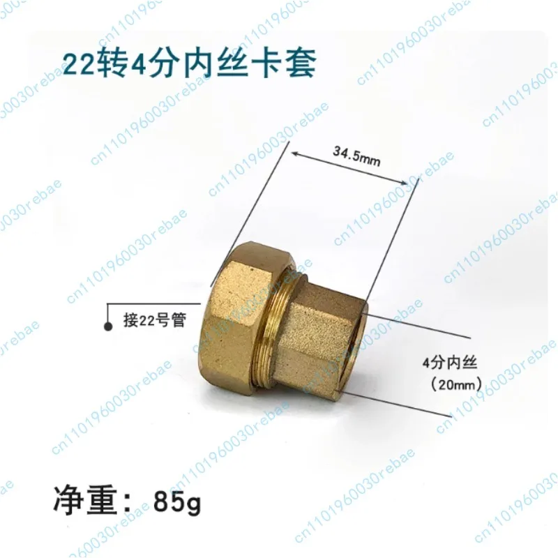 22 to 4/6 inch Internal Thread Card Sleeve