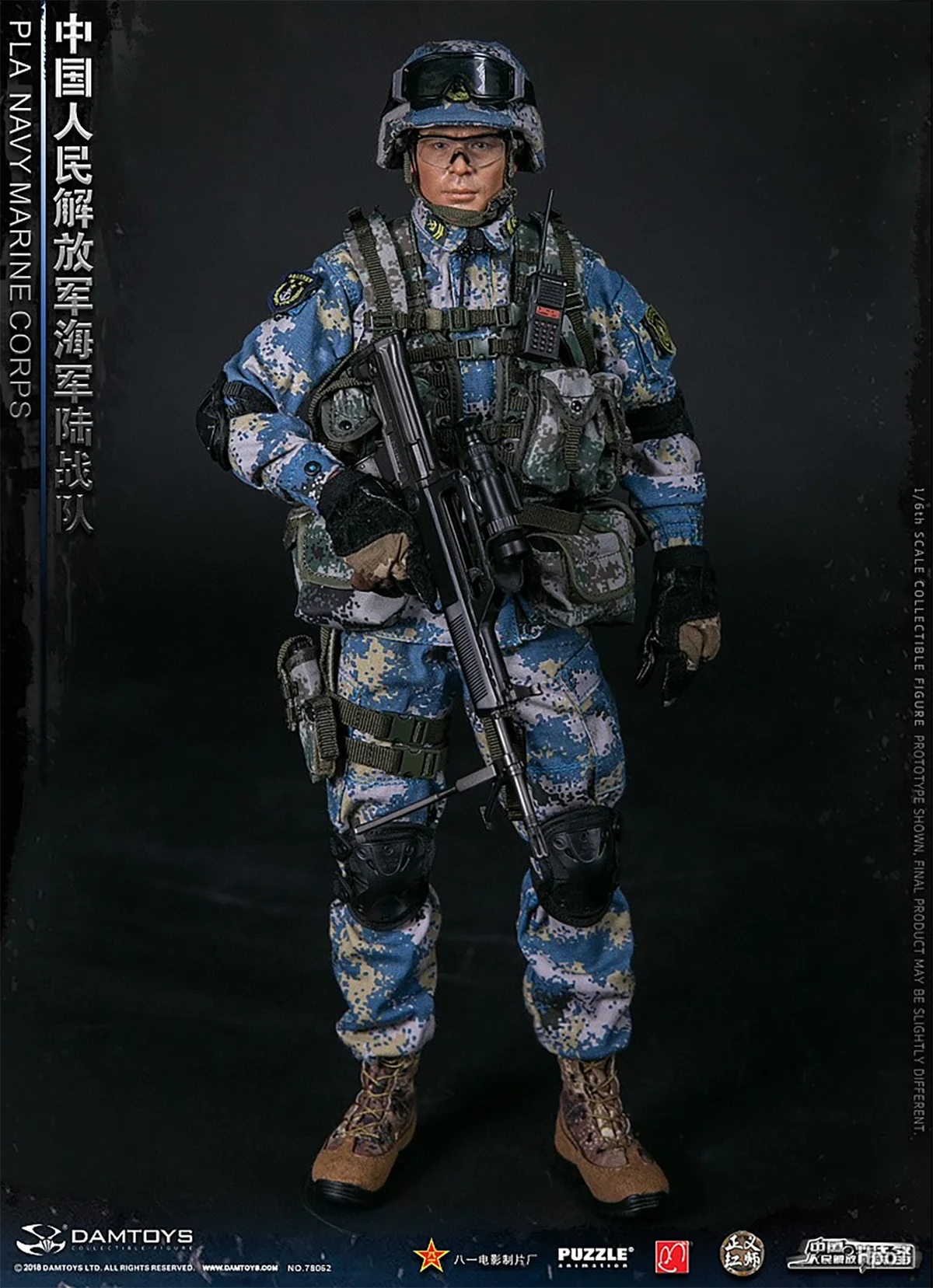 

DAMTOYS DAM78068 Pla Navy Marine Corps Chinese Soldier Male Soldier Action Figure Doll Full Set Collectible Toy