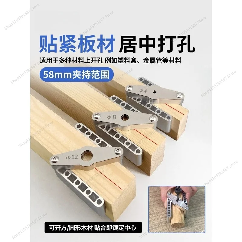 For Thickened and Upgraded Woodworking Center Punch, Whole House Decoration Board Vertical Drilling Rebound Locator