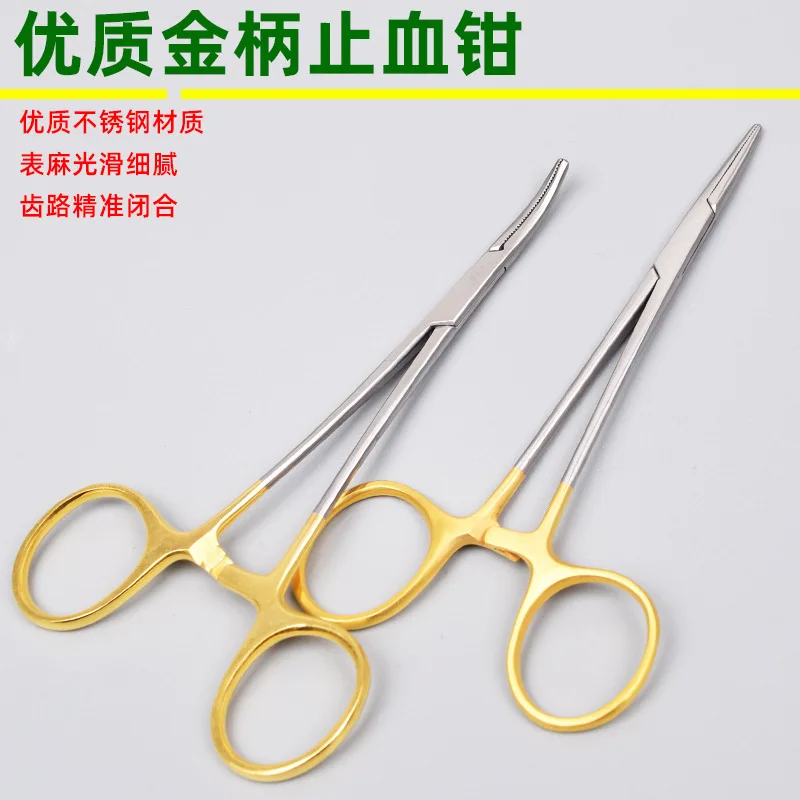 

Кровоостанавливающие хирургические щипцы для рыбалки, домашних животных, медицинский инструмент, инструмент, держатель иглы, зажим, пинцет, удаление волос