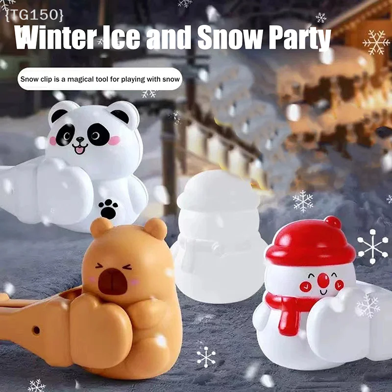 

【F2-TG150】Multi-Shape Cartoon Snowball Maker Clip - Snow Balls Making Clamp Gadget Tool for Kids Snowball Fights Winter Outdoor