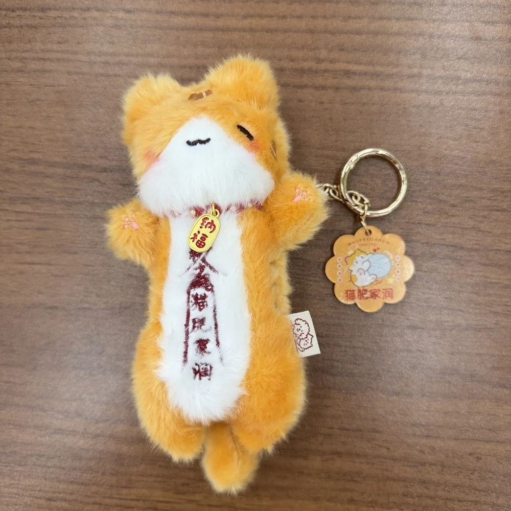 Ginger Cat Cartoon Cat Amulet Keychain Fashion Cute fortune cat Pendant Kitty Keyring Gift
