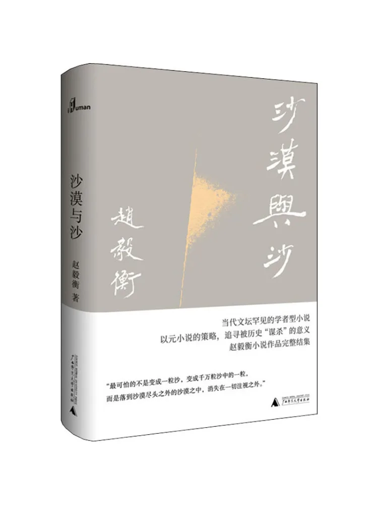 

Книга-Winshare Десерт и песок