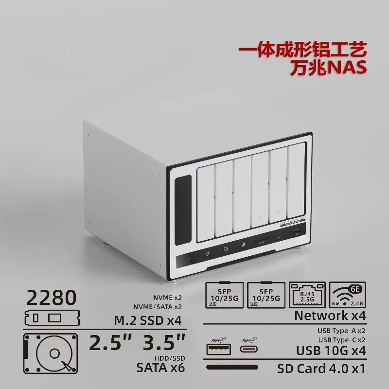 TAD6S4N10G N100 High Speed M.2 Dual 10Gbps Mechanical Solid State Hybrid Storage Gaming NAS with All Aluminum Case