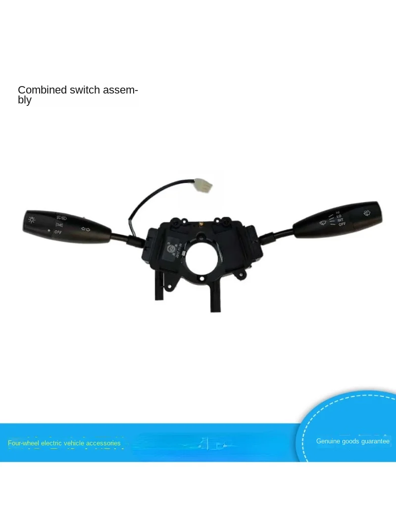 Applicable to Lantu Langge Xinwei Lvneng Combination Switch Four-Wheel Electric Coach Light Steering Switch