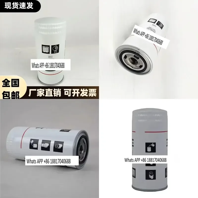 1PC for 1613610501 GA15P Screw Air Compressor Maintenance Consumables Oil Filter Oil Grid