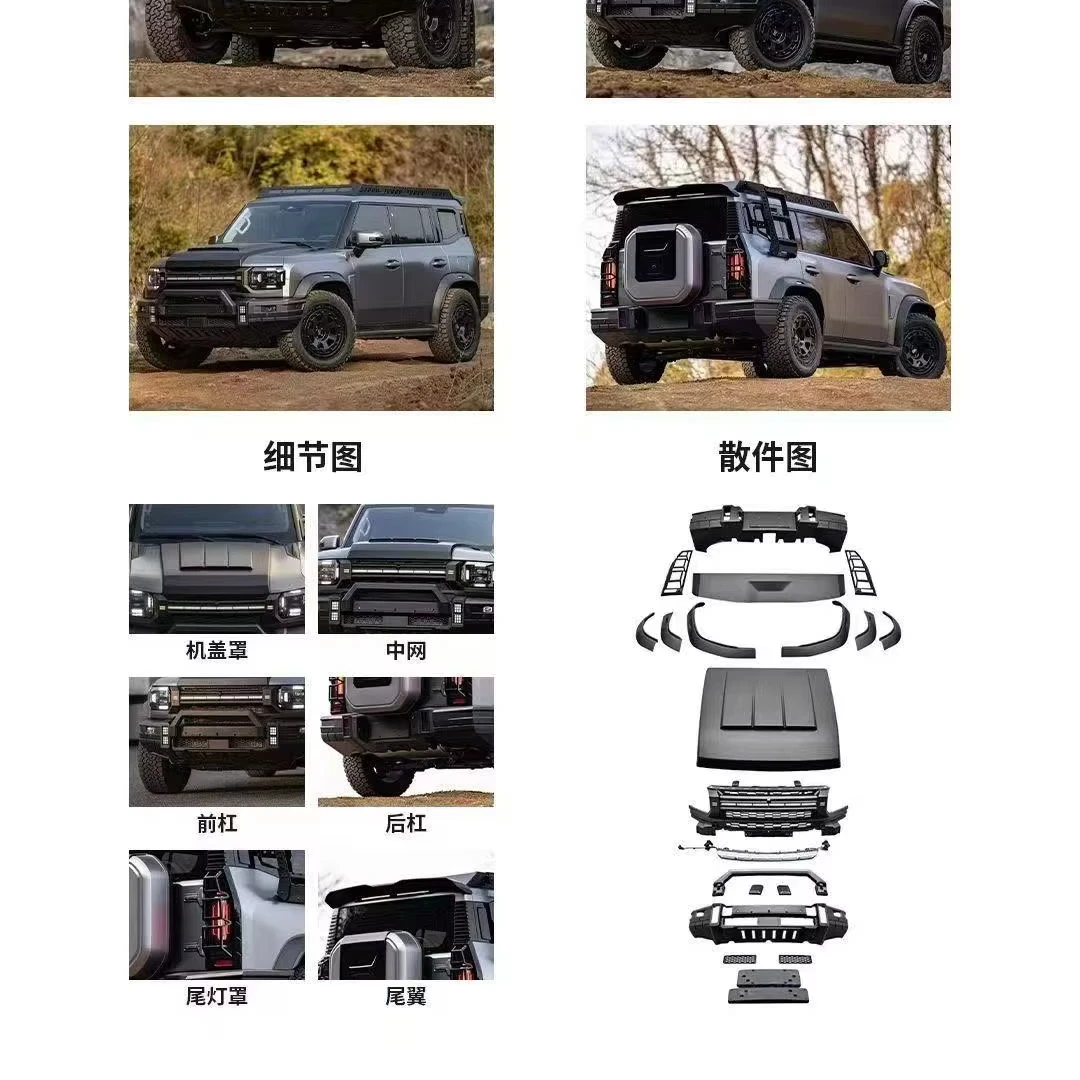 

For Jetour T2 Car Facelift Body Kit Front & Rear Bumper Flare Grille Mars Explorer Style Plastic Condition Included Clips