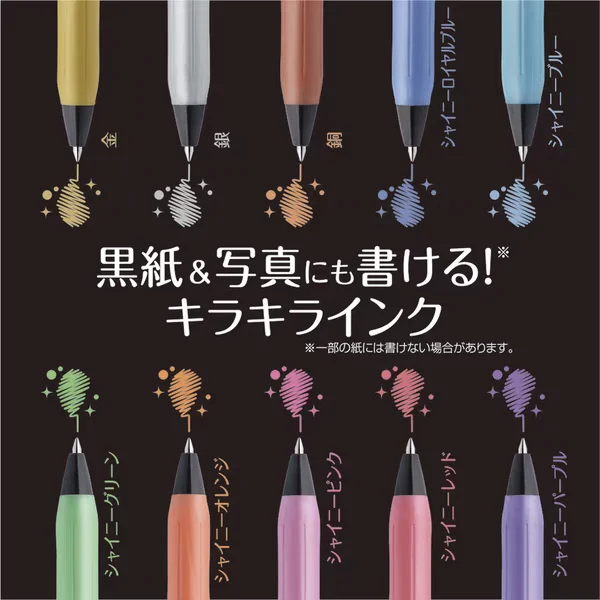New Color SARASA JJ15 Gem Series 0.5mm Gel Pen Shiny Metallic Color Shining Bright Japanese Stationery