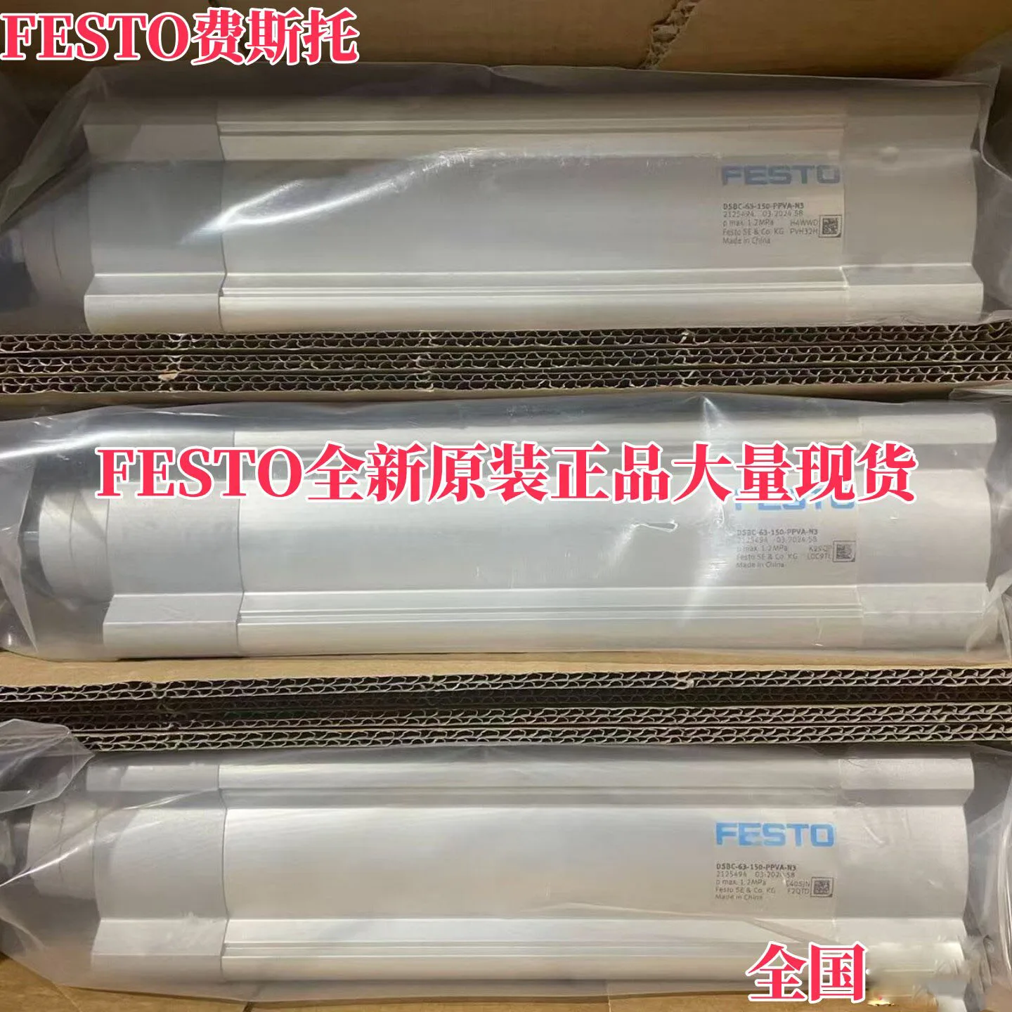 Original FESTO DSBC Series Air Cylinder - Multiple Sizes in Stock - DSBC-32-25-40-50-60-63-80-100-125-PPVA-N3